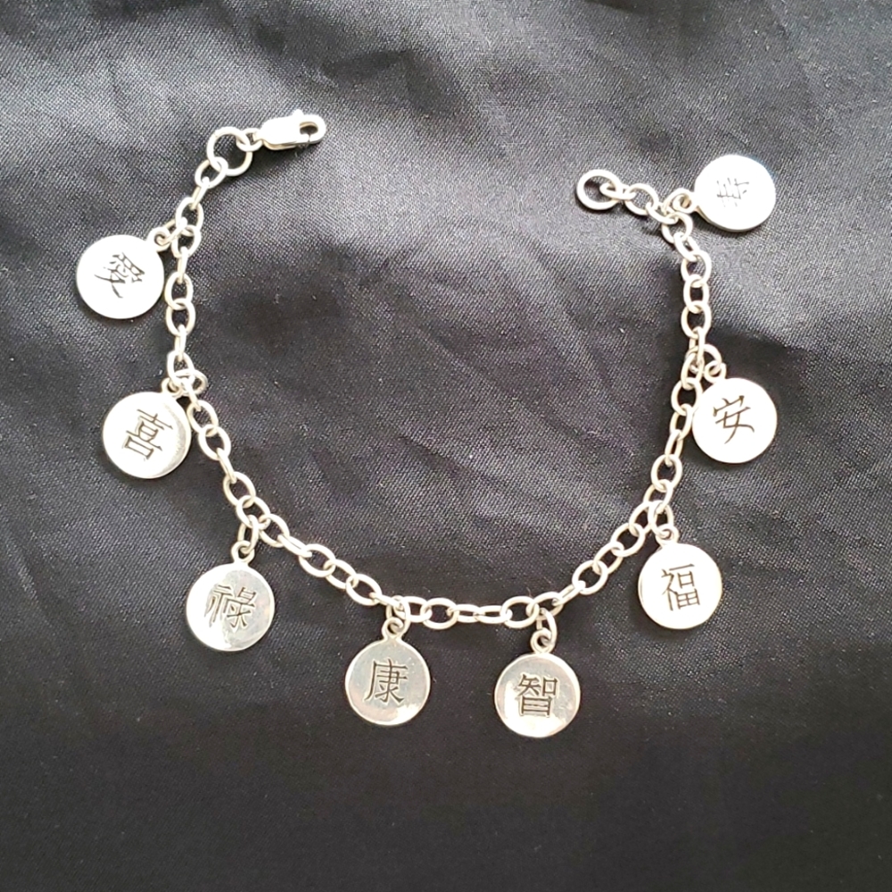 Silver Bracelet